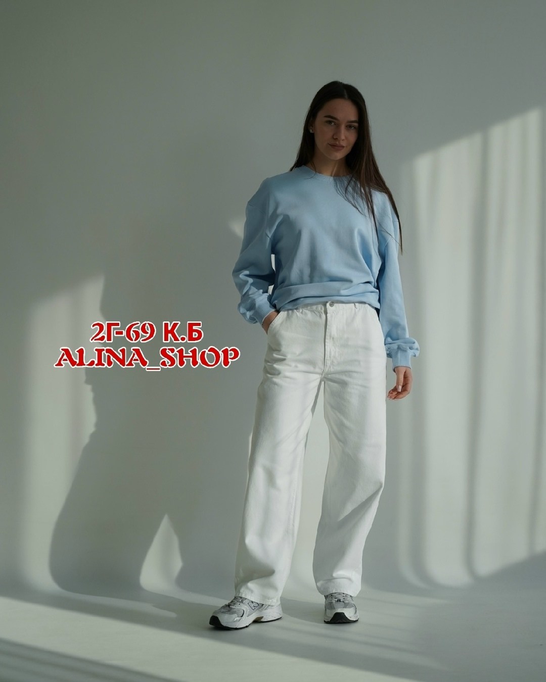 свитшот классический,голубые джинсы,толстовки свитшот,женский свитшот,женские джинсы