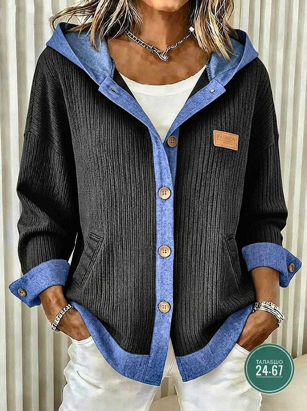 повседневная куртка,куртка стильная,модная толстовка,куртка кофта,толстовка в стиле