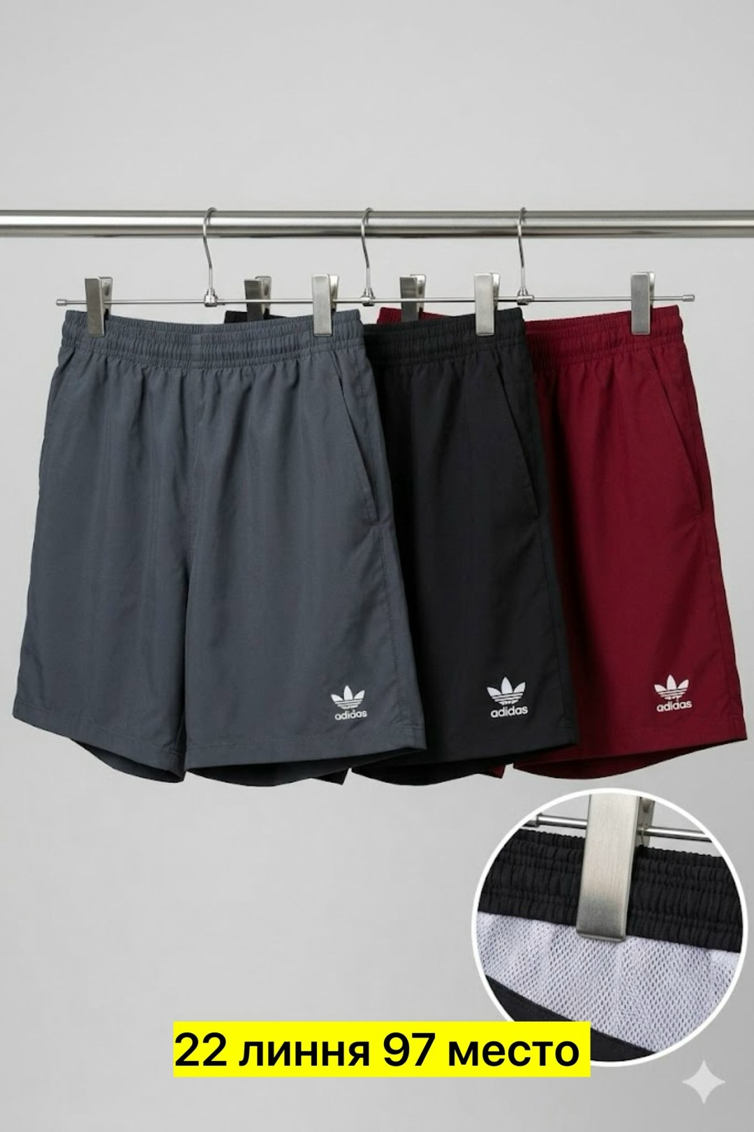 шорты адидас мужские оригинал,шорты мужские adidas,шорты мужские,плавки адидас мужские,шорты мужские спортивные