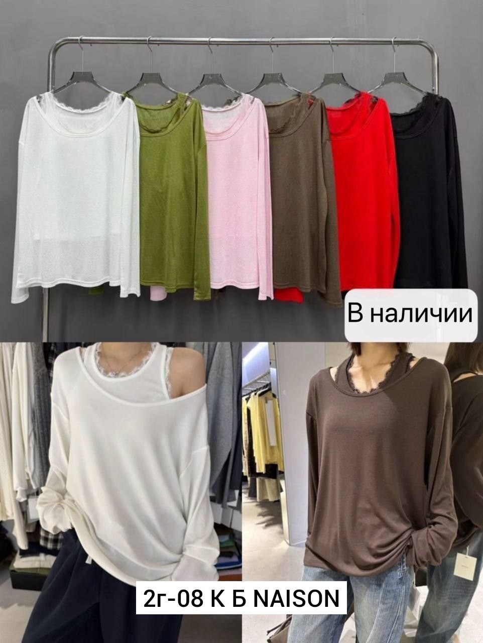 кофта женская,кофта модная,кофта трикотаж,кофточка,кофточка женская