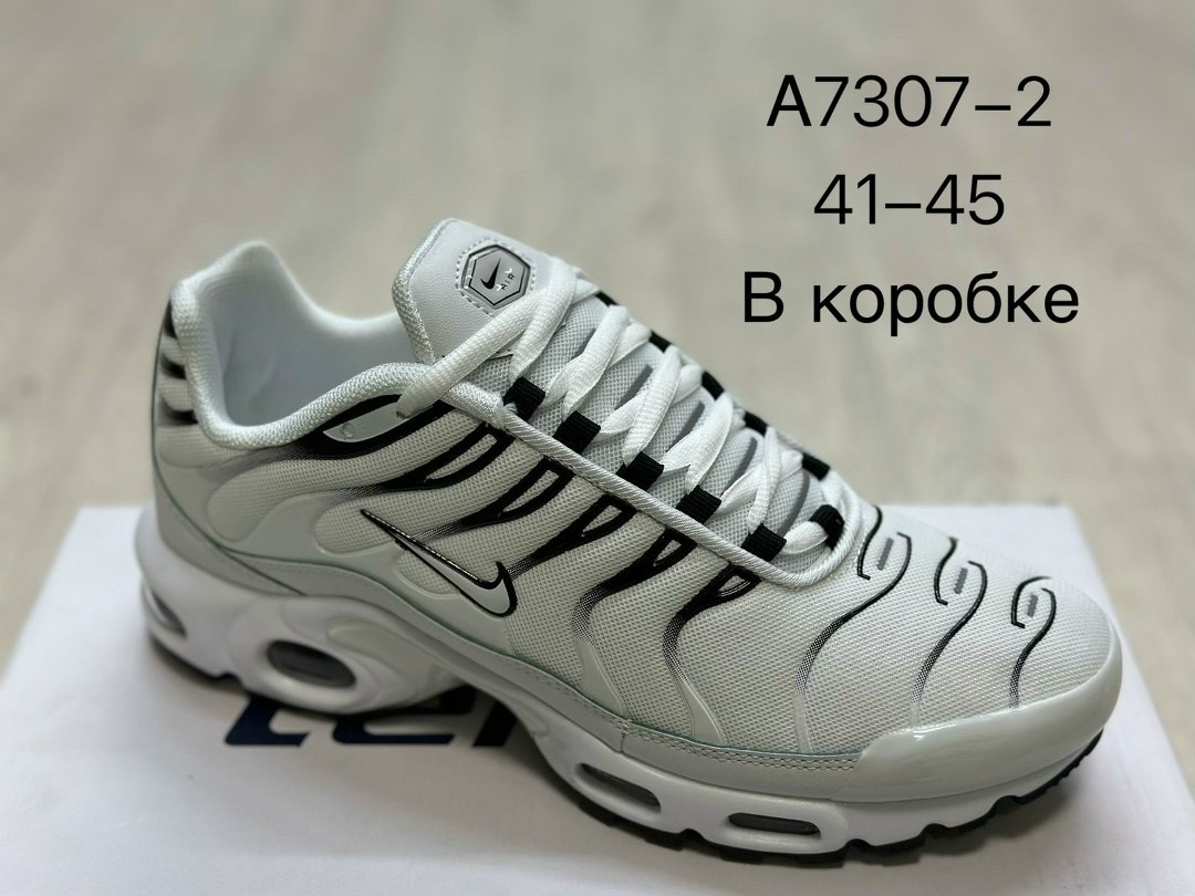 кроссовки nike air max plus tn,nike air max plus tn,nike кроссовки nike air max plus tn,кроссовки nike air max plus,nike air max plus