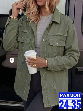 Верхняя одежда