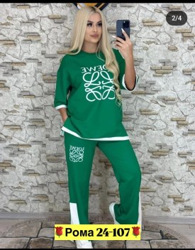 Костюм
