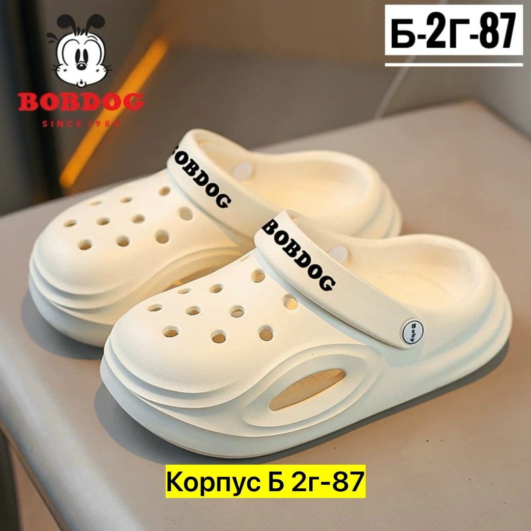 ,кроксы детские,сабо женские,летние тапочки,пляжная