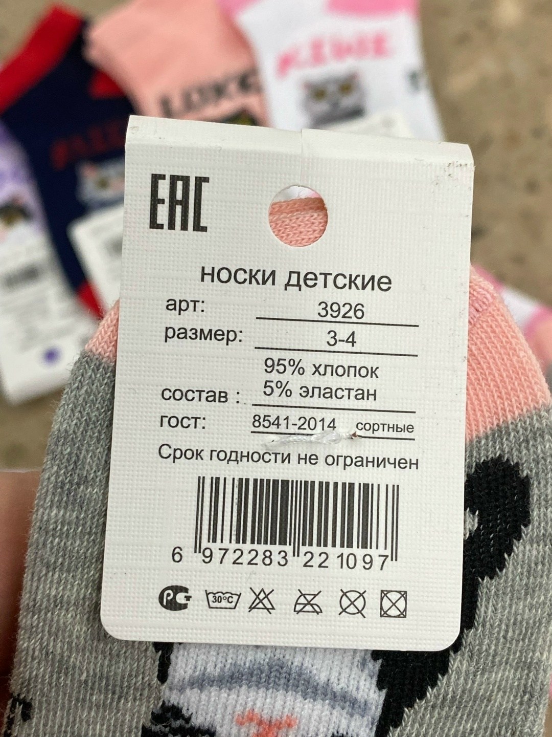 комплект носки женские,носки женские,носки для девочек,носки женские набор 5 пар,носочки для девочек