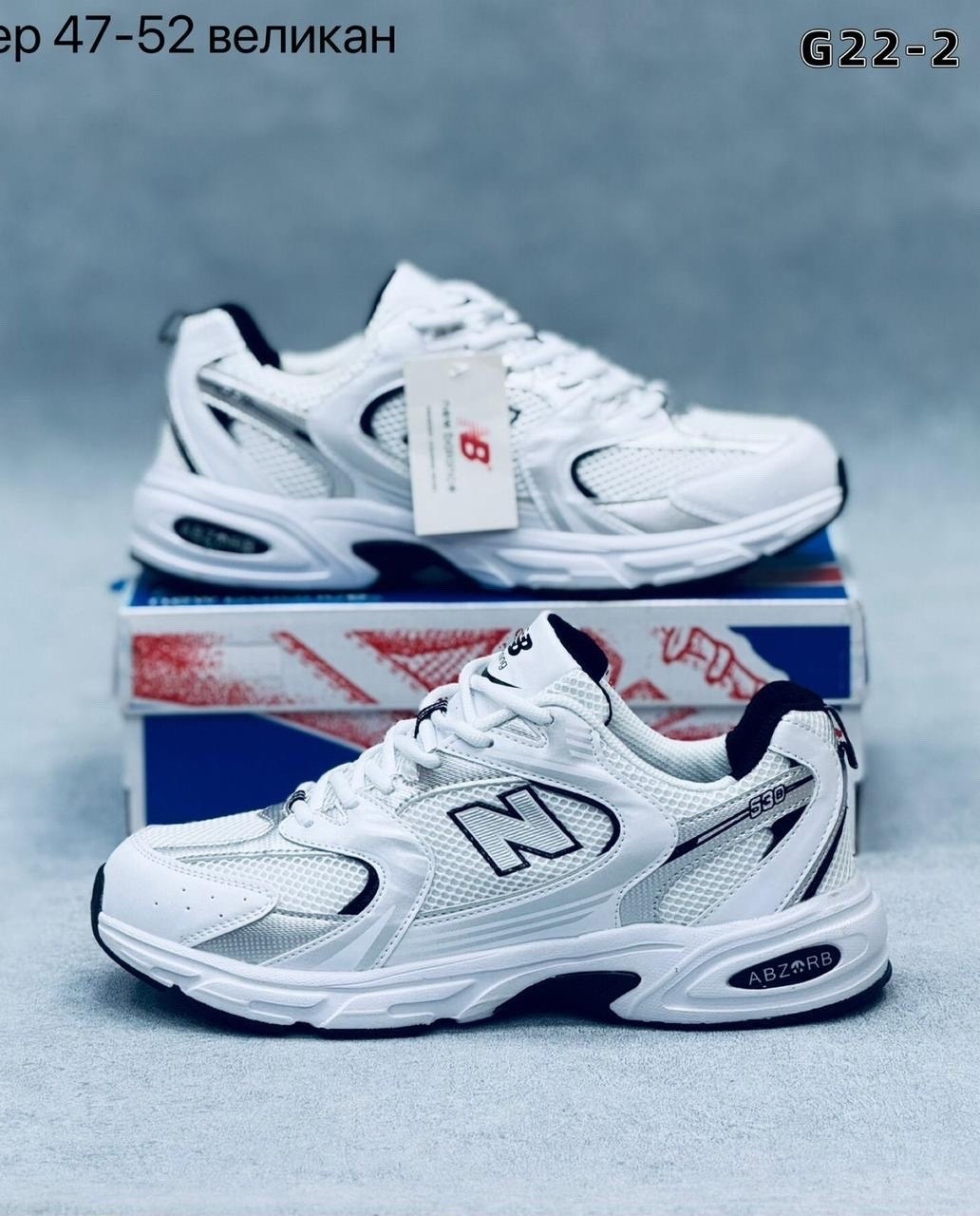 кроссовки new balance 530,кроссовки new balance,кроссовки большие,кроссовки,кроссовки мужские new balance