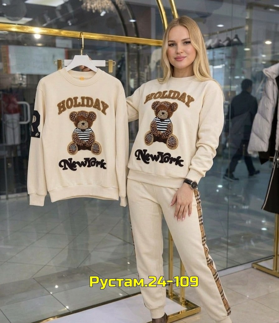 женский спортивный костюм,костюм спортивный,женские костюмы,костюм двойка,теплый костюм