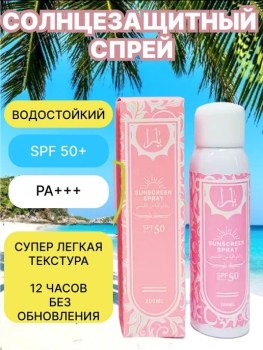 Одежда