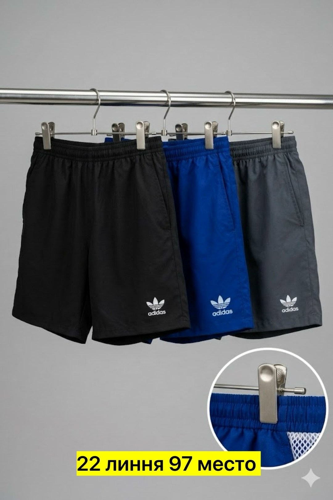 шорты адидас мужские оригинал,шорты мужские adidas,шорты мужские,плавки адидас мужские,шорты мужские спортивные