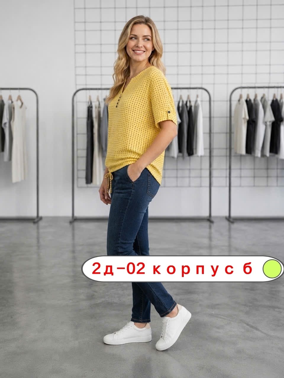 блуза,женская блуза,блузка элегантная,стильная блузка,желтая блузка