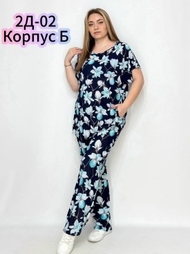 Костюм