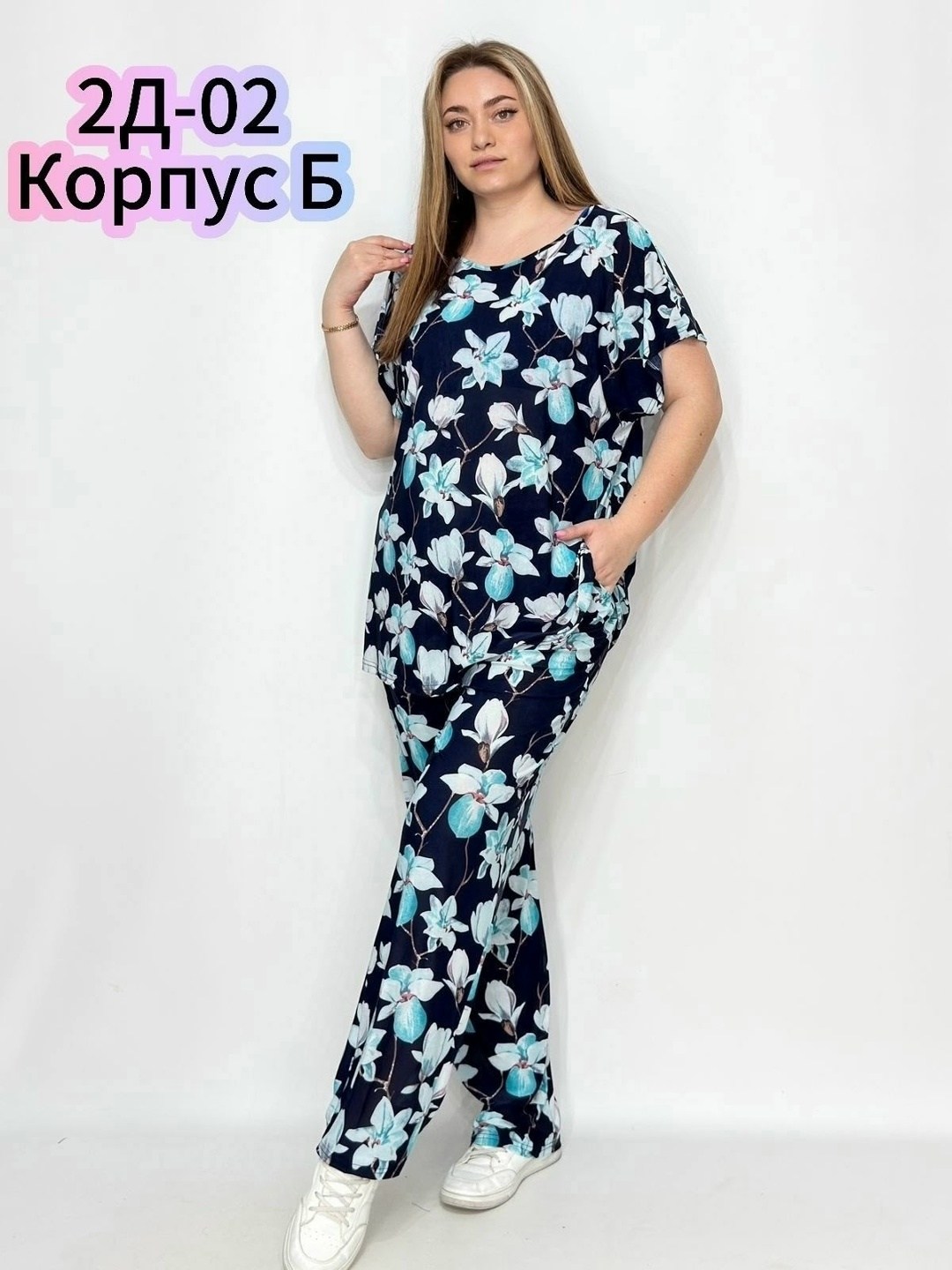 костюм с брюками,костюм для женщин,женская пижама,комплект одежды женские,комплект брючный