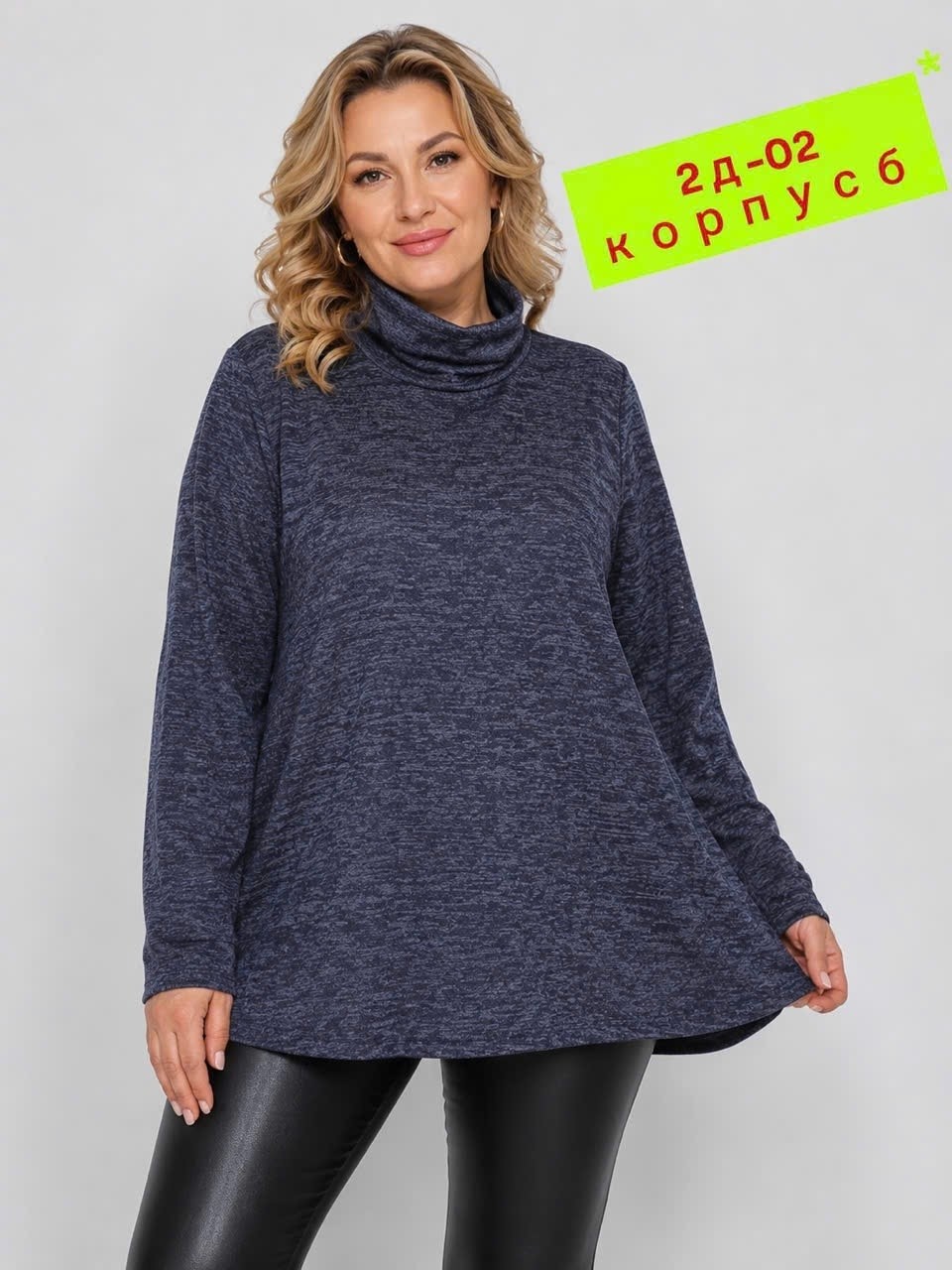 женская кофта,трикотажная кофта,кофта джемпер,стильная кофта,женские джемпера