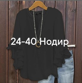 Блузка