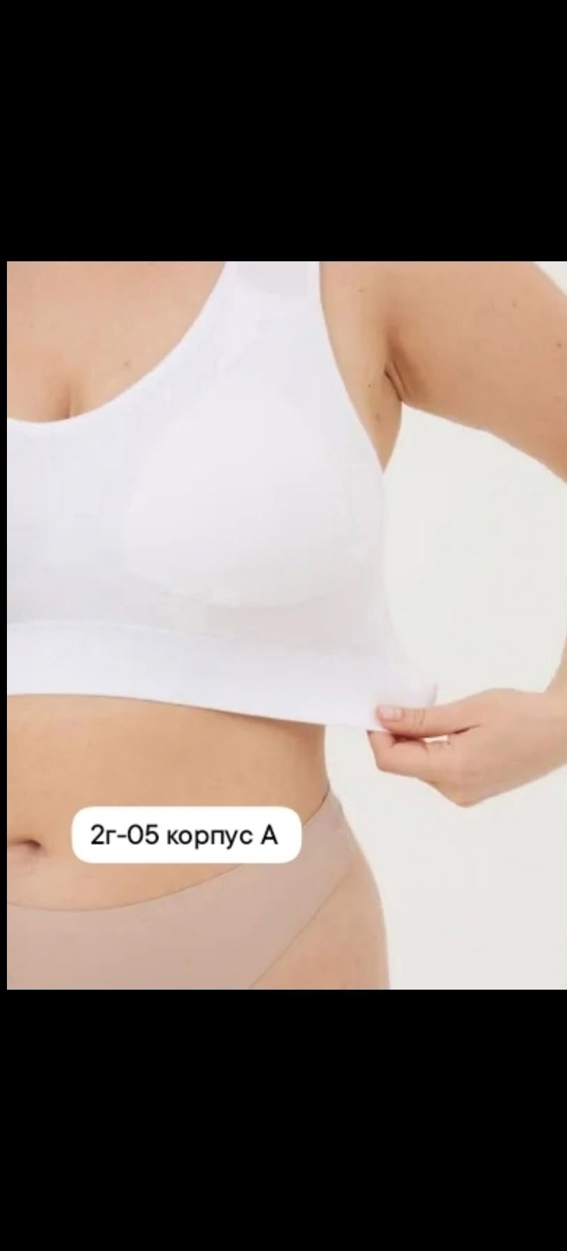 комплект бесшовного нижнего белья,комплект бесшовного нижнего белья трусы и топ,комплект бесшовного белье,женский комплект бесшовного белья,нижнее белье женское комплект бесшовное