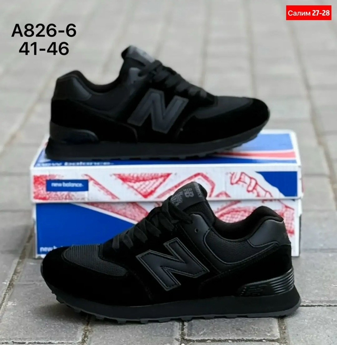 кроссовки new balance 574,кроссовки new balance мужские,кроссовки мужские new balance 574,кроссовки new balance,кроссовка мужской