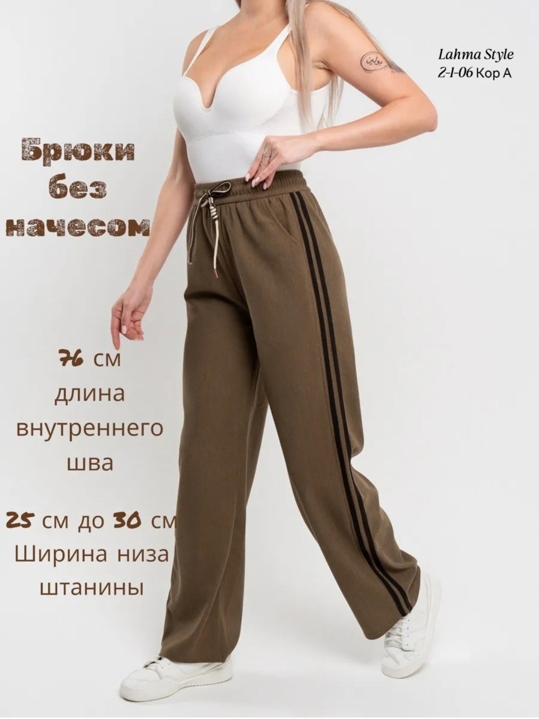 штаны спортивные с лампасами широкие палаццо gassed,штаны y2k спортивные с лампасами оверсайз черные,спортивные штаны адидас женские широкие,брюки спортивные с лампасами,спортивные штаны с лампасами