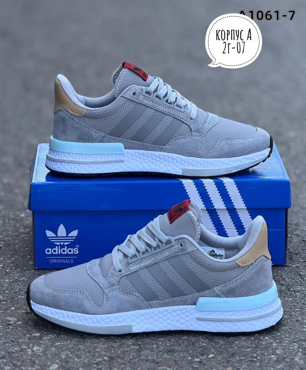 кроссовки adidas,кроссовки мужские adidas,кроссовки adidas zx 500,кроссовки адидас zx,кроссовки адидас
