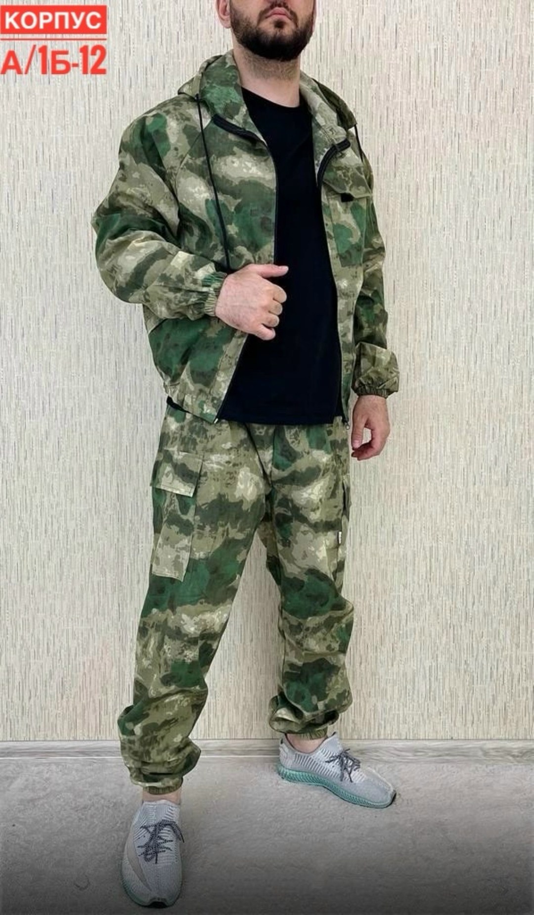 костюм камуфляжный,костюм камуфляжный мужской,костюм камуфляж,костюм тактический,флисовые костюмы