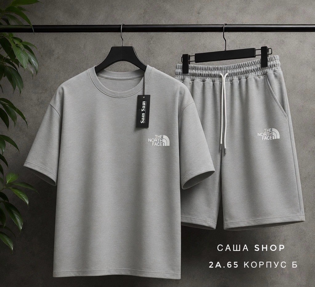 спортивный костюм the north face,комплект одежды the north face,спортивные мужские костюмы,костюм мужской,спортивные костюм