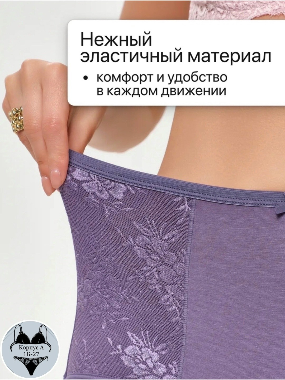 комплект трусов слипы 3 шт,комплект трусов для беременных,комплект трусов,трусы женские 5 шт,комплект трусов слипы