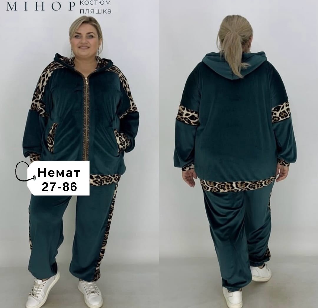 спортивный костюм,женский велюровый спортивный костюм большого размера,костюм женский велюровый большого размера,велюровый костюм большие размеры brozko,велюровый костюм больших размеров