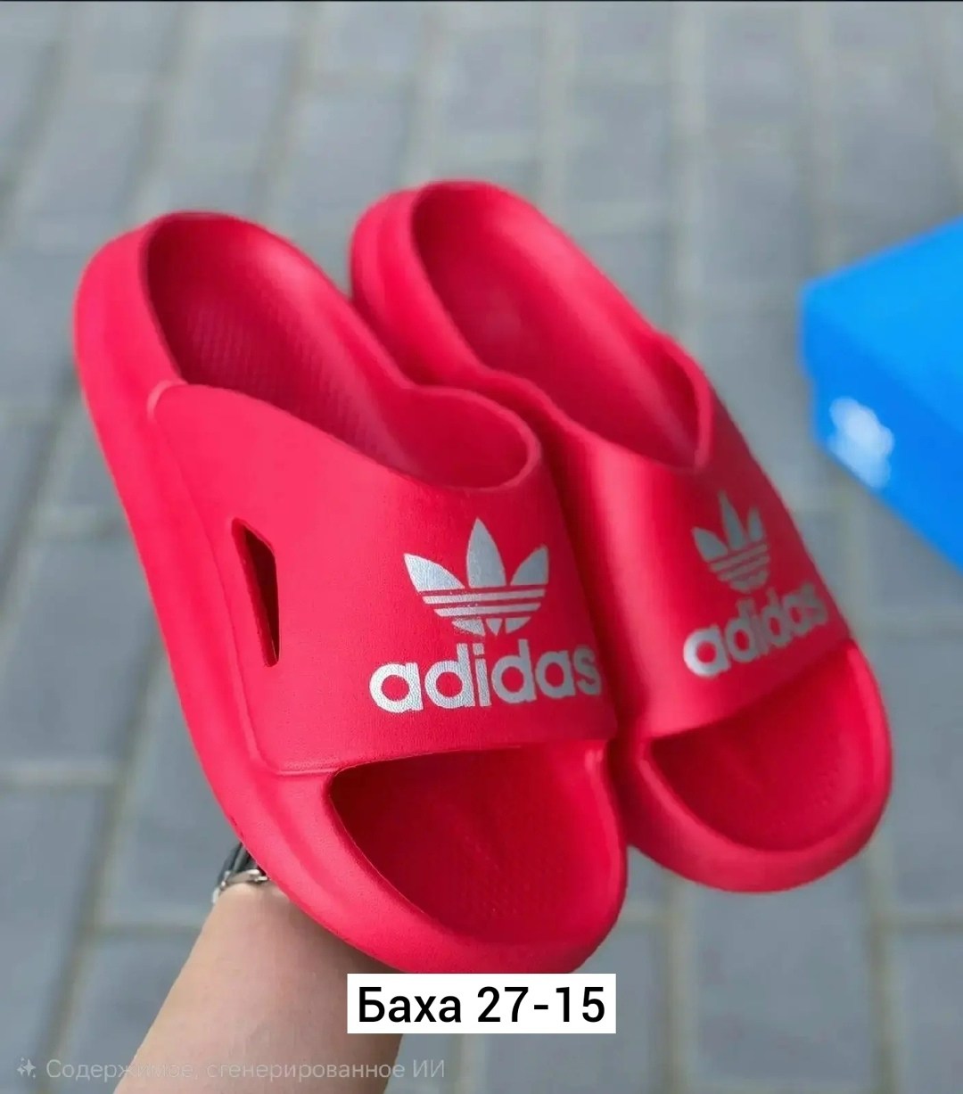 мужские шлепанцы,шлепанцы adidas,адидас шлепки,шлепки adidas мужские,шлёпки адидас