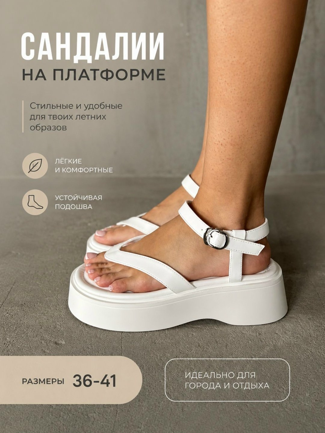 сандалии летние на платформе босоножки meidiannas,сандалии летние на платформе босоножки,женские босоножки,босоножки на платформе,босоножки женские летние