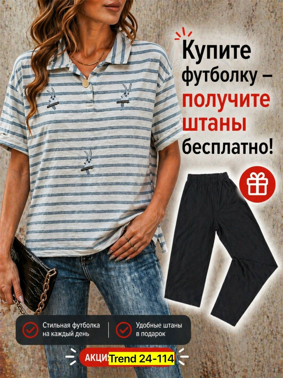 кофта женская,костюм трикотажный,,модная блузка,кофта и штаны