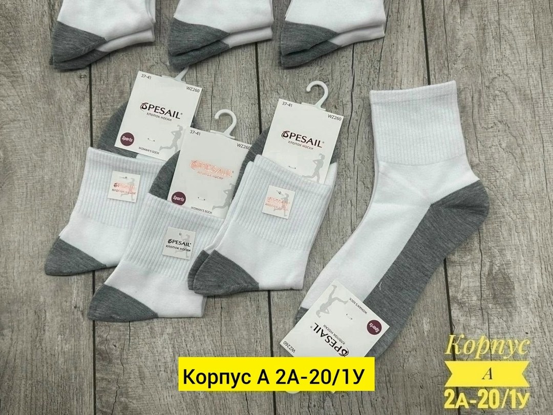 носки женские 10 пар,носки женские,носки женские и мужские,женские носки высокие,носки для женщин