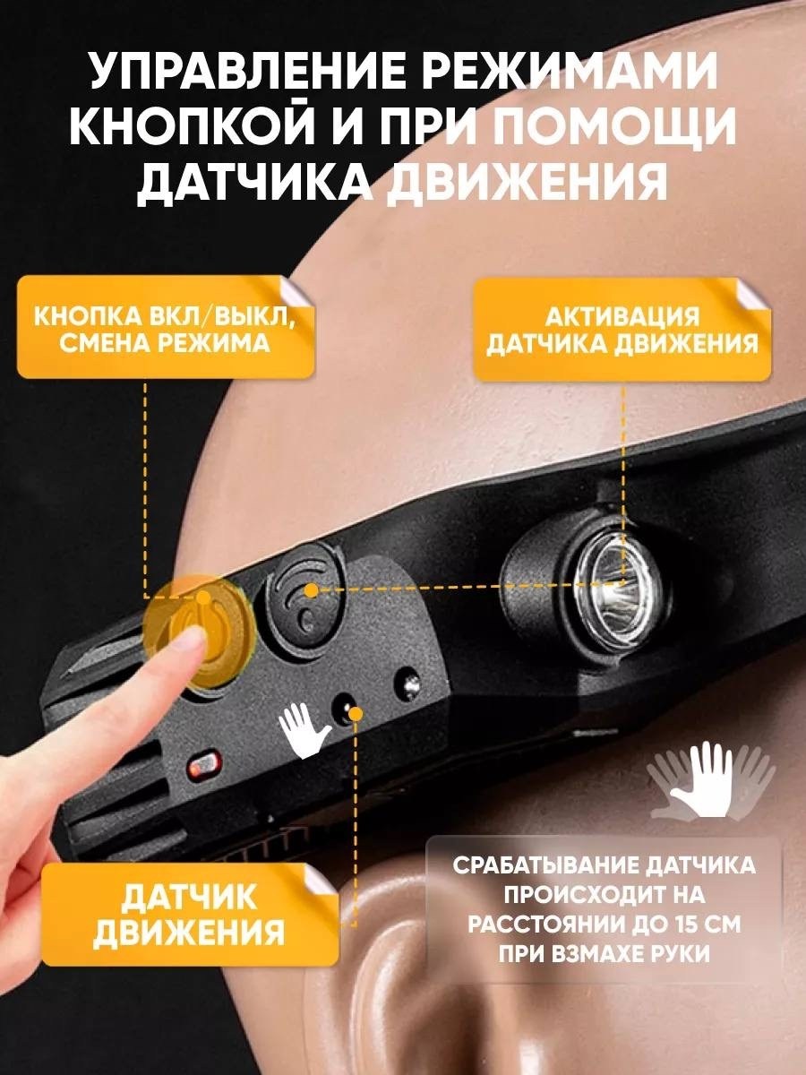 фонарь налобный аккумуляторный светодиодный,фонарь налобный аккумуляторный мощный светодиодный,фонарик налобный аккумуляторный светодиодный с,фонарь налобный аккумуляторный светодиодный moscov smart 2