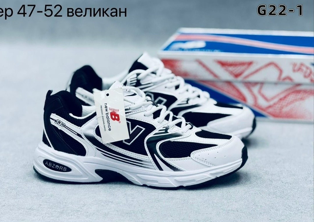 кроссовки new balance 530,кроссовки new balance,кроссовки большие,кроссовки,кроссовки мужские new balance