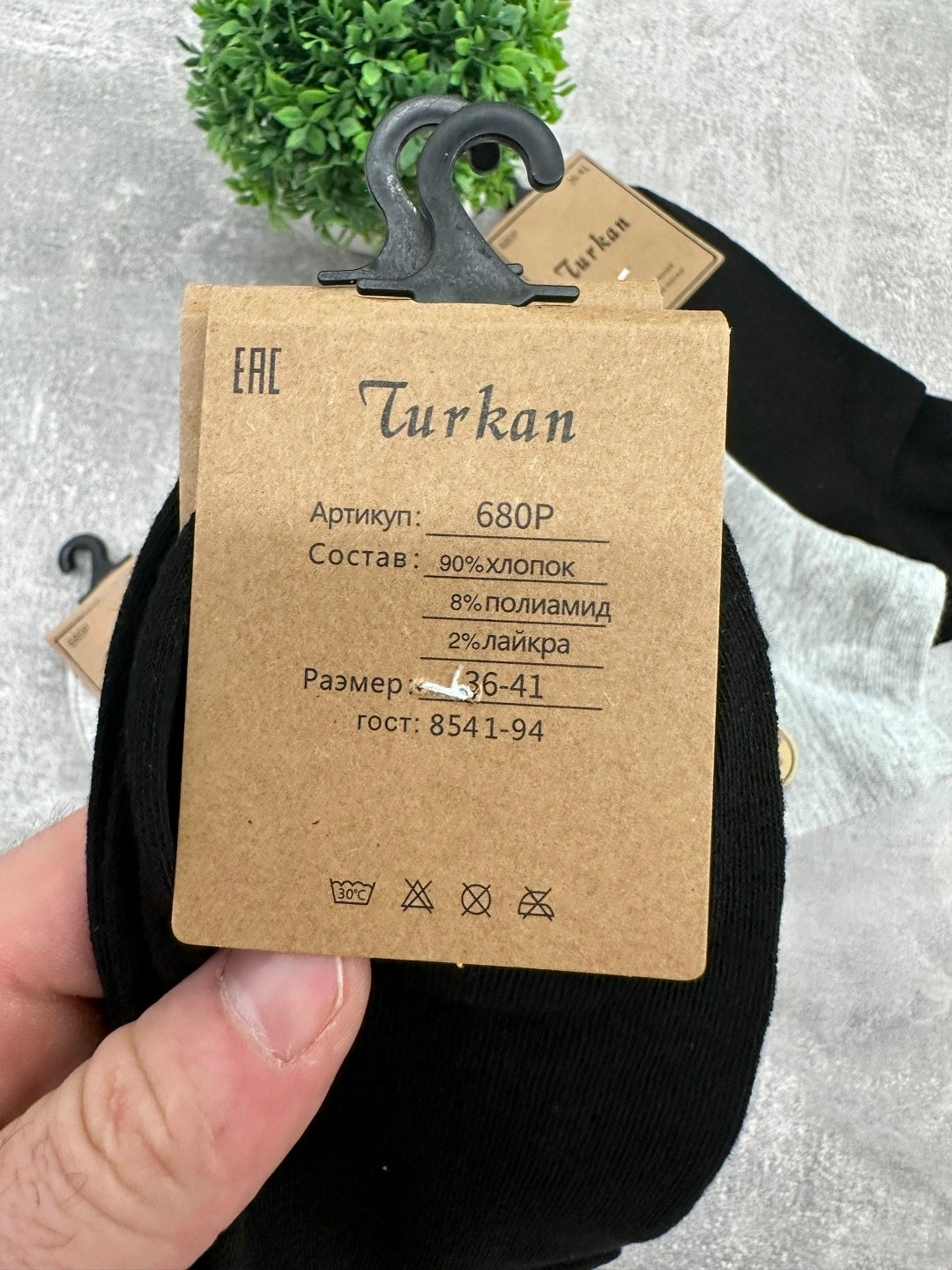 носки туркан производитель,женские носки turkan укороченные,носки женские,носки комплект,носки мужские turkan