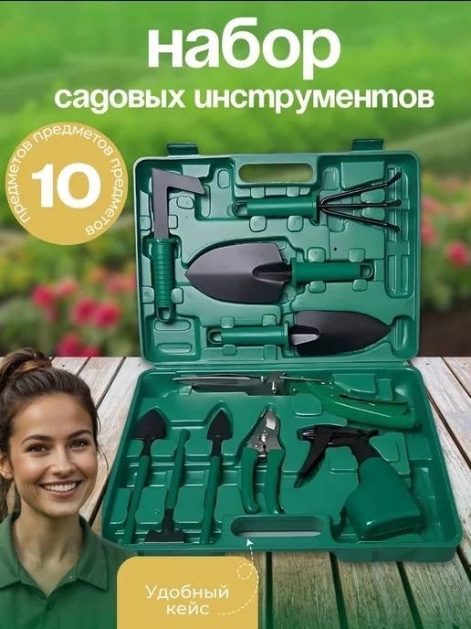 набор садовых инструментов,садовый инструмент набор садового инструмента,набор инструментов для а "harmony", 5 предметов,набор садовых инструментов для огорода,набор садовый