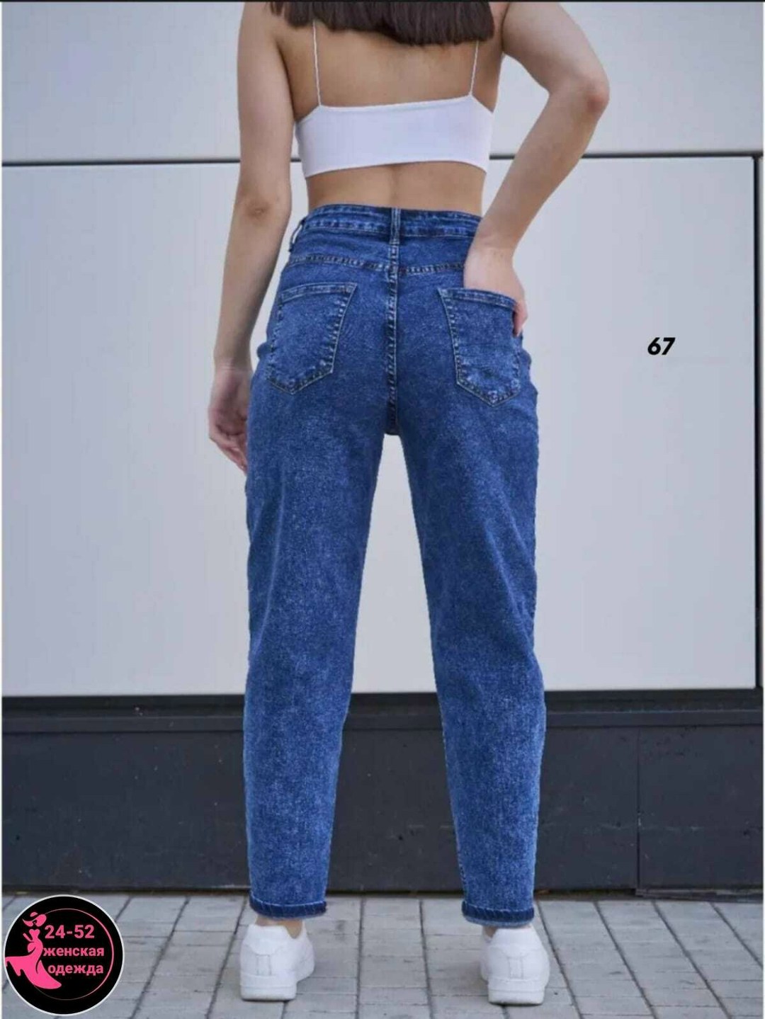 джинсы женские черные,джинсы бананы женские,джинсы женские бананы с высокой посадкой,джинсы женские,джинсы брюки