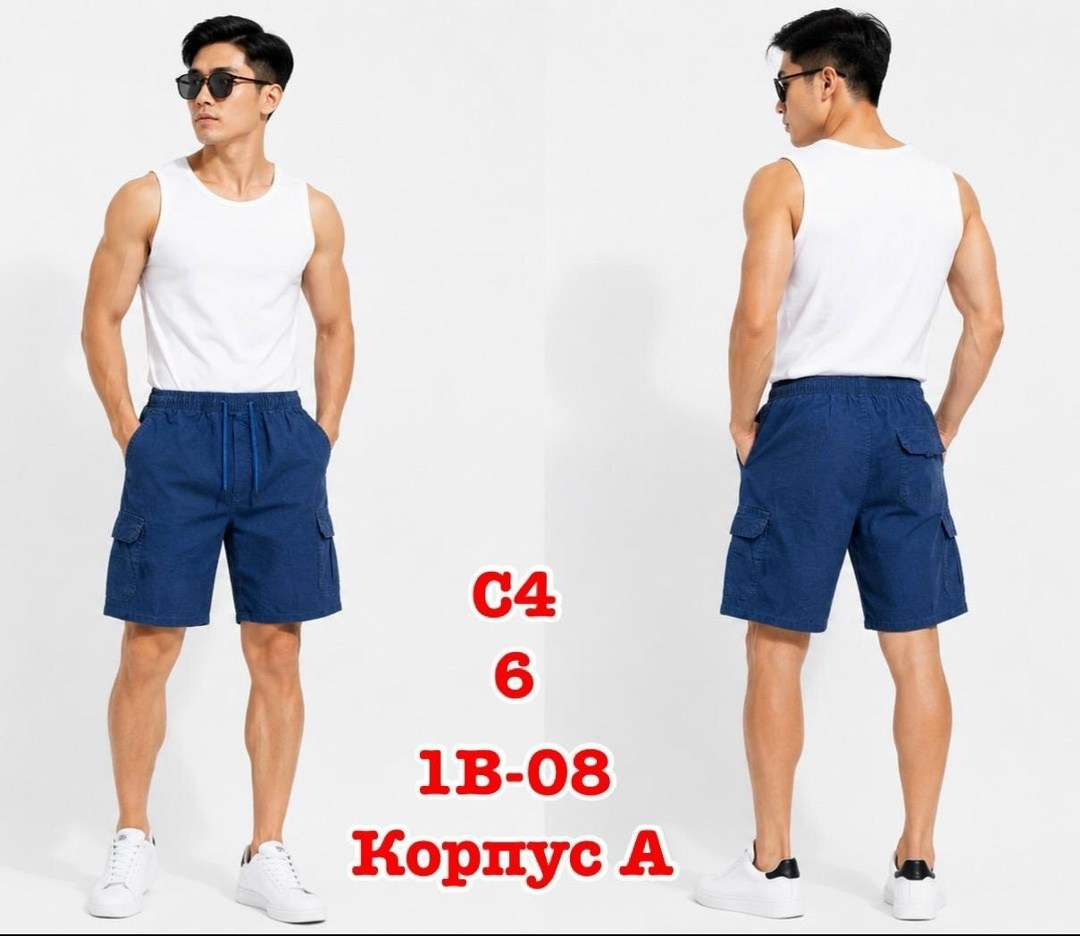 шорты мужские летние,шорты мужские,карго шорты мужские,шорты карго,шорты мужские с карманами