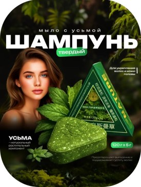 Ремень