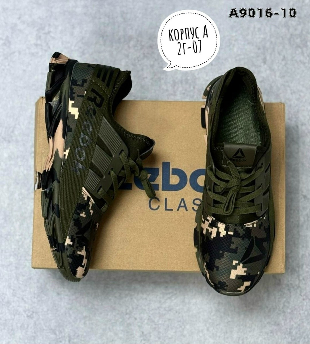 кроссовки мужские adidas,кроссовки,хаки кроссовки,кроссовки тактические,камуфляжные кроссовки