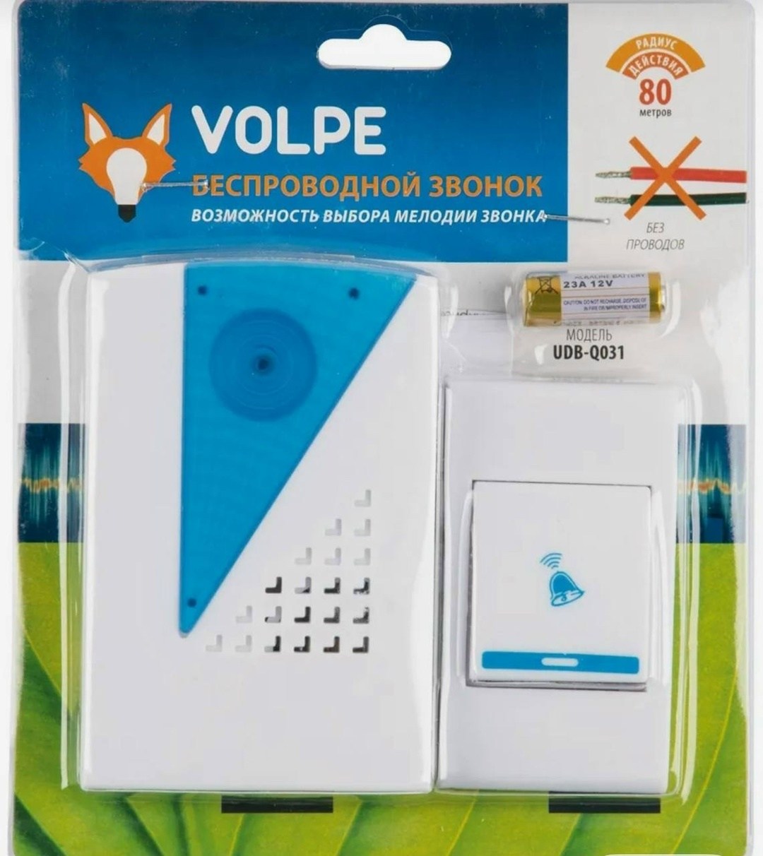 звонок беспроводной тм volpe 32 мелодии,звонок беспроводной volpe,беспроводной дверной звонок volpe,звонок беспроводной volpe 16 мелодий,беспроводной звонок мелодика б250