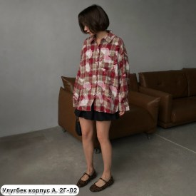Рубашка