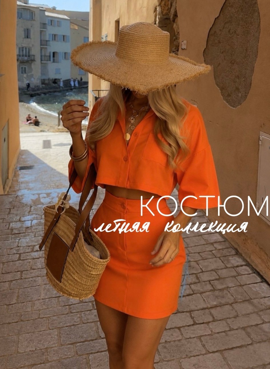 оранжевый костюм,летние костюмы женские,летние костюмы,женские костюмы с юбкой,костюм с юбкой