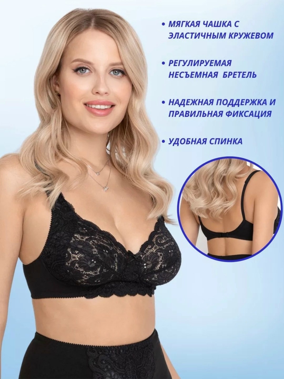 бюстгальтер кружевной без косточек новое время,бюстгальтер женские,бюстгальтер новое время,модели бюстгальтера,м005 бюст пион