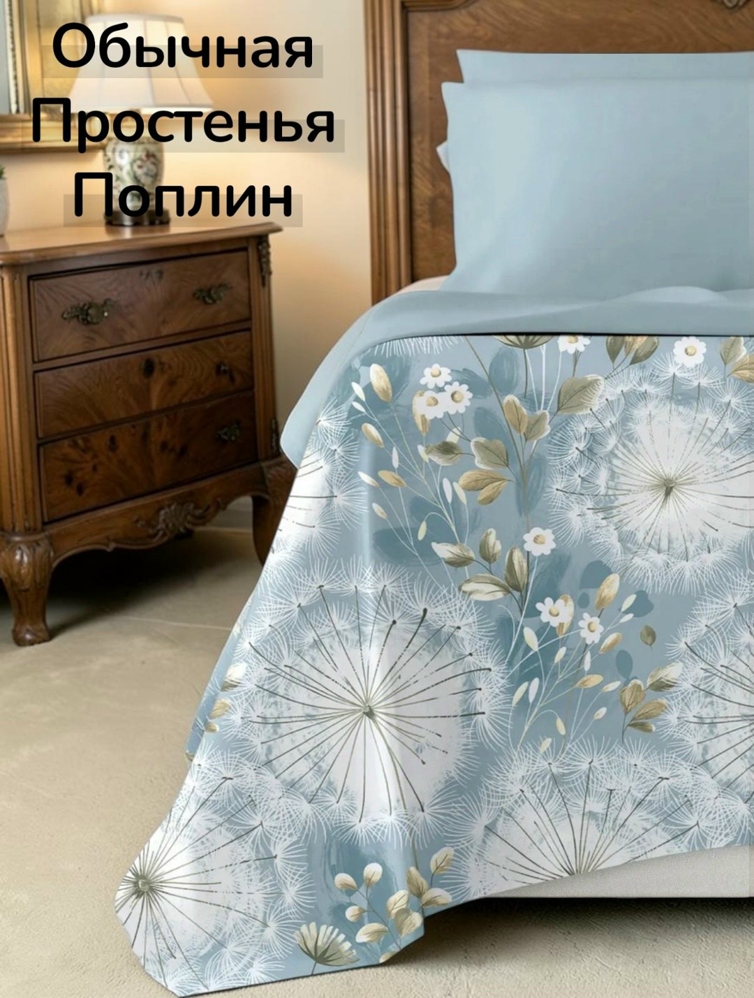 постельное белье 2 спальное поплин,пододеяльник поплин,постельное белье поплин,постельное белье семейное поплин,поплин