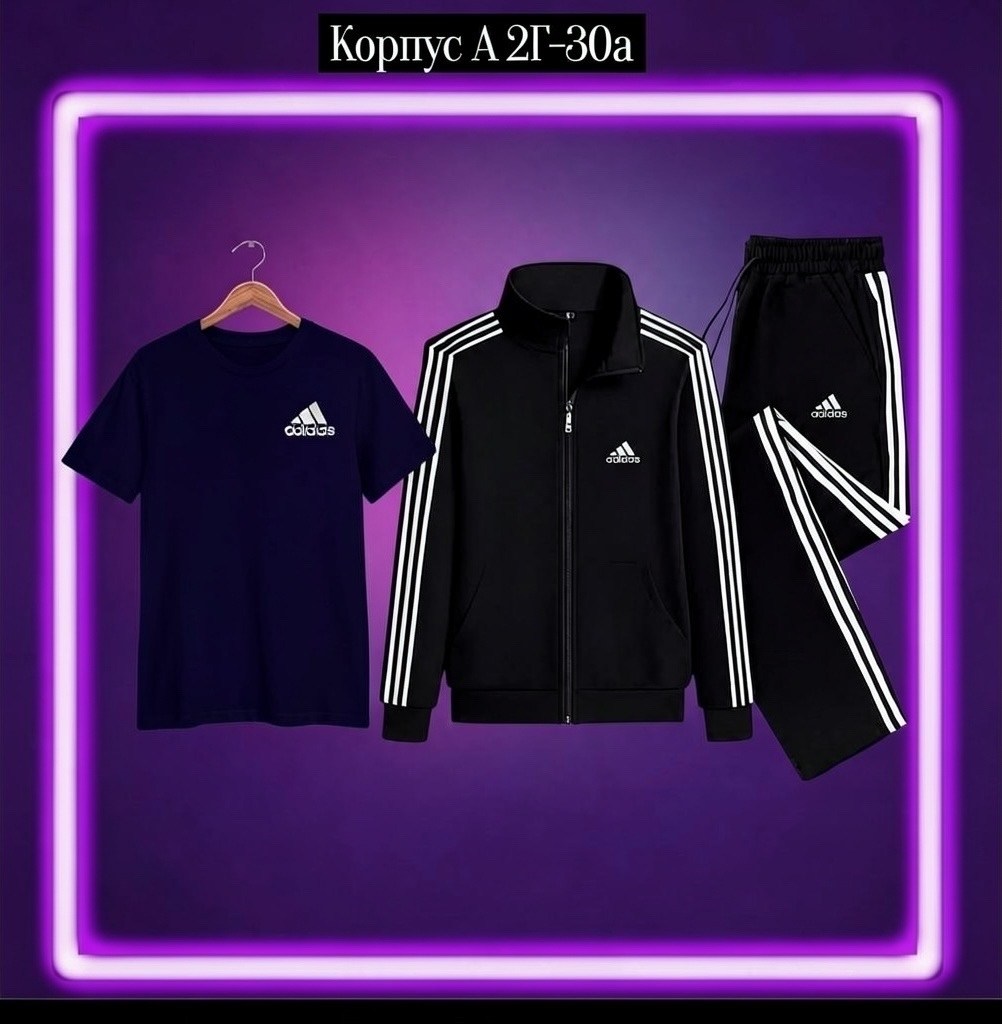 костюм спортивный adidas,костюм спортивный adidas sportswear,спортивный костюм адидас,черный спортивный костюм adidas 2x2,костюм спортивный мужской adidas спортивный черный