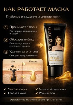 Новый год