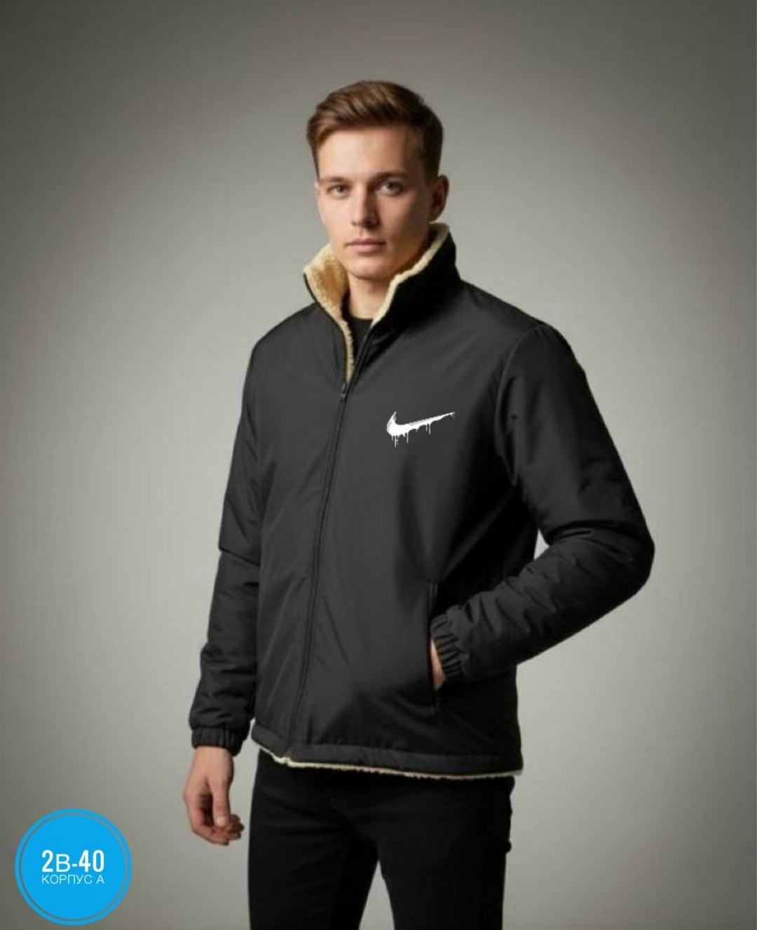 куртка мужская,мужская куртка nike,мужская демисезонная куртка,nike двухсторонняя куртка,зимние куртки