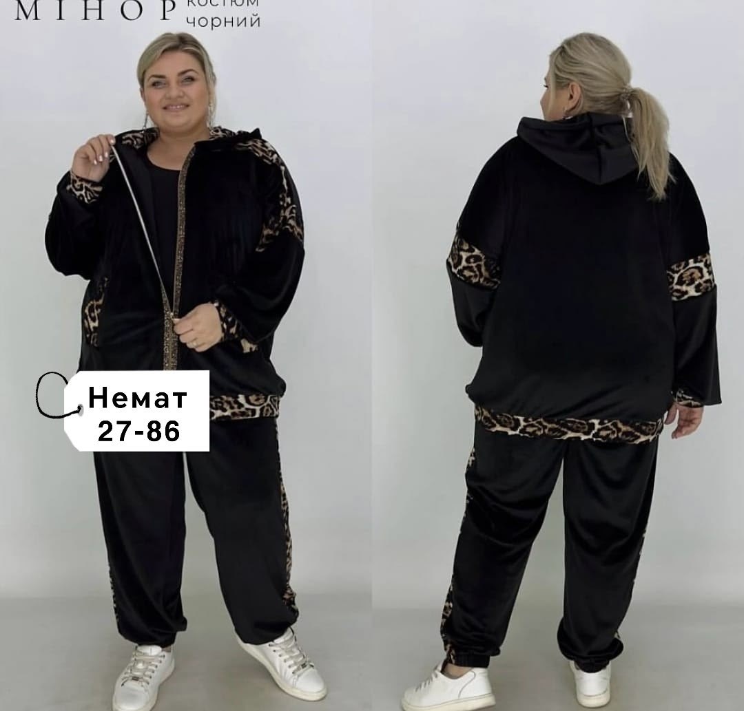 спортивный костюм,женский велюровый спортивный костюм большого размера,костюм женский велюровый большого размера,велюровый костюм большие размеры brozko,велюровый костюм больших размеров