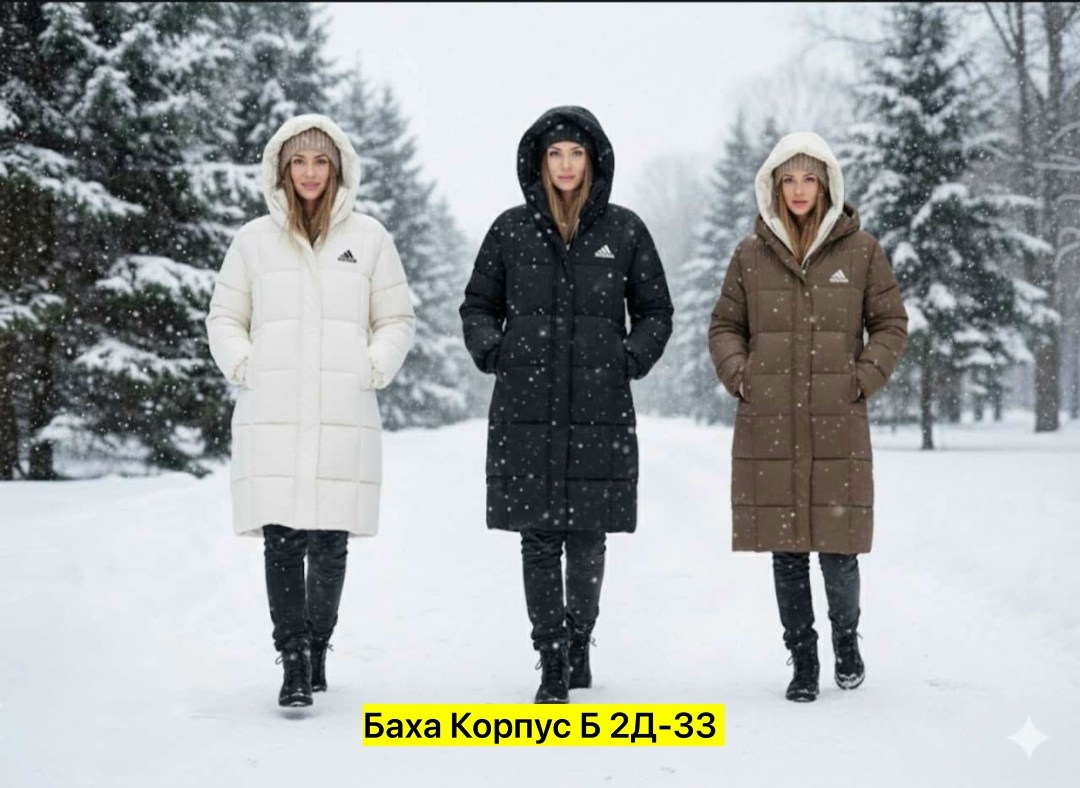 куртка женская,куртка женская осенняя весенняя зимняя пуховик lucky fashion,куртка женская осенняя весенняя зимняя пуховик,куртка,женская демисезонная куртка