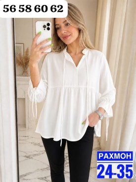 Блузка