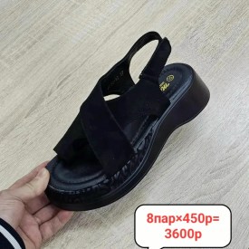 Босоножки